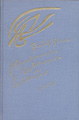 Volume 205of the Complete Works of Rudolf Steiner